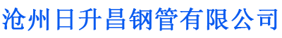 梧州排水管,梧州桥梁排水管,梧州铸铁排水管,梧州排水管厂家